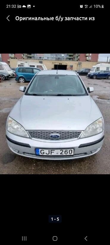fort: Оригинальные контрактные б/у запчасти из Европы на Форд Мондео 3!!! В — 1