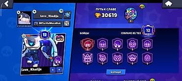 виар очки meta quest 3: Игровой аккаунт Brawl Stars Основные параметры: - Трофеи: 30 619 - — 3