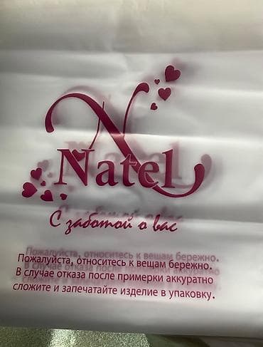 Корзины: Полиэтиленовый Пакет, Новый — 1