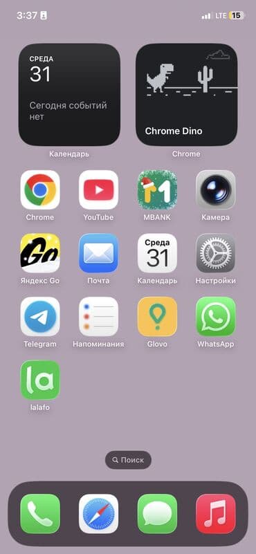 phone 5s: IPhone 11, Б/у, 64 ГБ, Черный, Зарядное устройство, Защитное стекло, Кабель, 75 % — 4