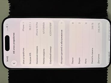 15 про айфон: IPhone 15 Pro, 256 ГБ, Black Titanium, 87 % — 4