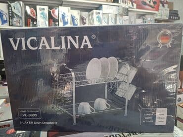 кухунный: Двухуровневая сушилка для посуды Vicalina из нержавеющей стали. Имеет — 2