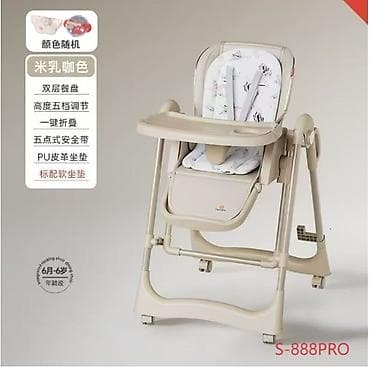 magic five: Детский стульчик для кормления S-888PRO - Цвет: бежевый — 1