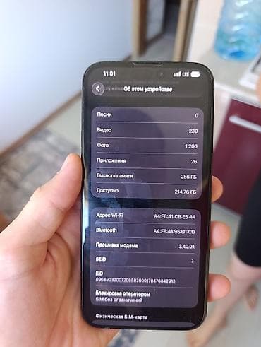 iphone 11 pro max 128: IPhone 15 Pro, 256 ГБ, Black Titanium, 91 % — 3
