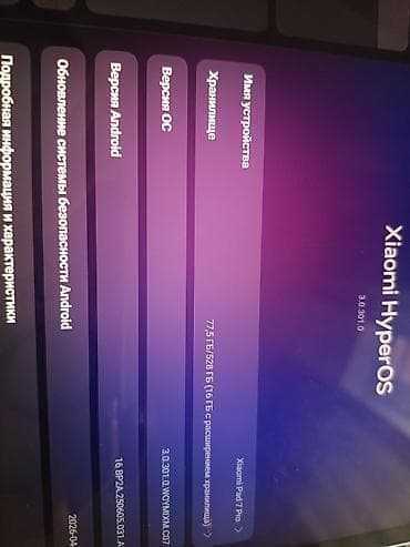 Планшеты: Планшет Xiaomi Pad 7 Pro - Дисплей: (серия Pad 7 Pro), тонкие рамки — 3