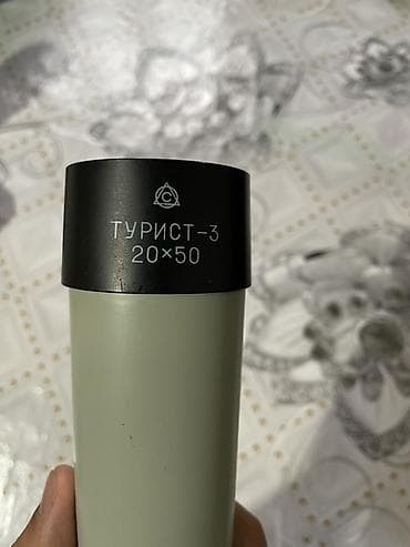 выкуп монет: Зрительная труба «Турист-3» 20×50 (Made in USSR) - Увеличение: 20× - — 5