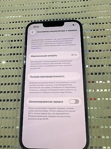 appl: IPhone 14, Б/у, 128 ГБ, Голубой, 91 % — 3