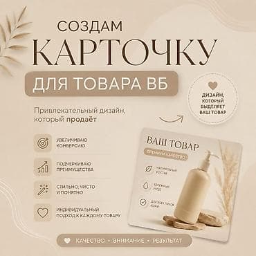 нужен дизайнер: Графический дизайнер — 1