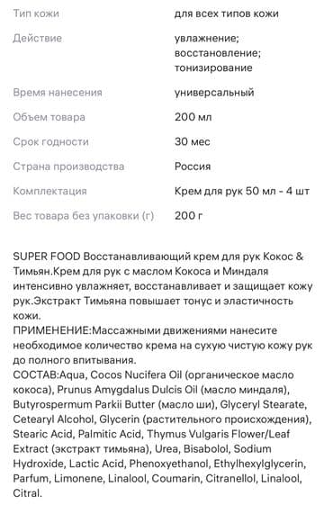 личный кабинет эрсаг кыргызстан: 450 сом за 4 крема (200гр) — 2