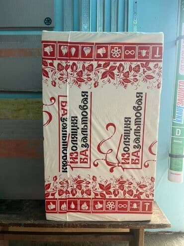 строительные инструменты куплю: Базальтовая изоляция в упаковке. Предназначена для утепления стен — 2