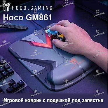 logitech mx master: Эргономичный коврик для мыши Hoco GM861 с поддержкой запястья - — 1