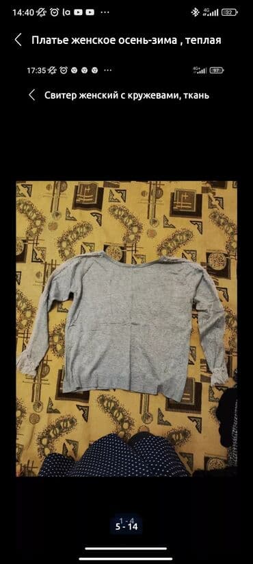 pull bear: Кофта, S — 1