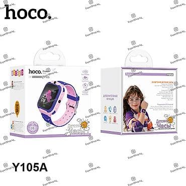 смарт часы набор: Детские смарт-часы Hoco Y105A — это стильные и надёжные детские — 5