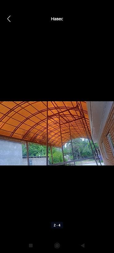 Тигүү иши: Талап кылынат Ширетүүчү, Төлөм: Ай сайын, Тажрыйбасы 5 жылдан жогору — 2