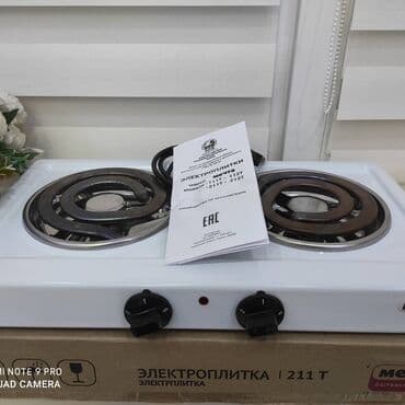купить двухкомфорочную электрическую плиту мечта: Новый — 1