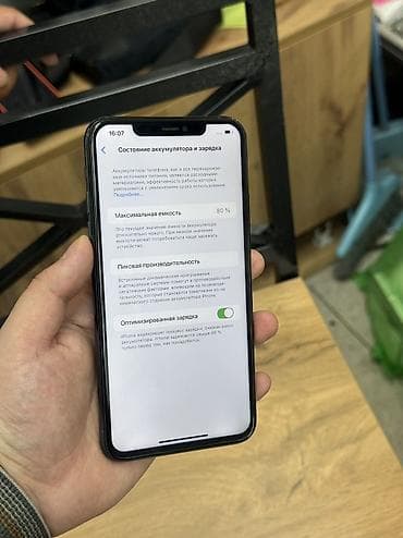 iphone 5s 32 neverlock: IPhone 11 Pro Max, 256 ГБ — 3