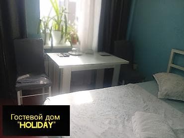 Кыймылсыз мүлк: 1 бөлмө, Мончо буюмдары, Телевизор, Кондиционер — 1