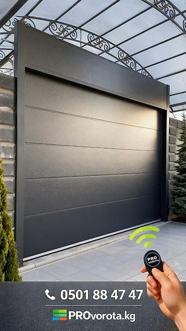 Сантехника: Алюминиевые, Автоматические, Alutech, Для гаража, Для частного дома, Для контейнера, Бронированные, Оптом, Новый, Бесплатная установка — 4