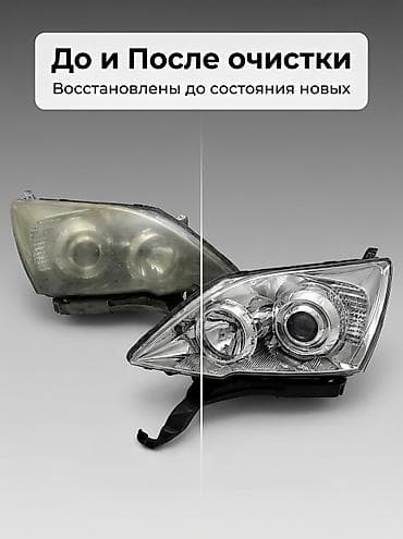 замена стекла фары: 👷‍♂️Профессиональные работы с фарами Что делаем: - 🔥Полировка фар с — 2