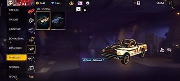 Видеоигры и приставки: Игровой аккаунт Free Fire Особенности: - Уровень профиля: 37, ник — 5