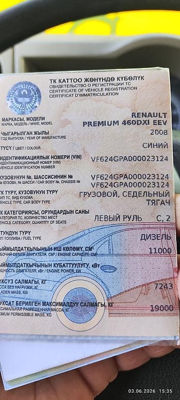 2,7 cdi: Тягач, Renault, 2008 г., Без прицепа — 1