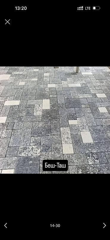 Евробрусчатка: Евробрусчатка, Другая модель, Бетонная, Литая, Новый — 8