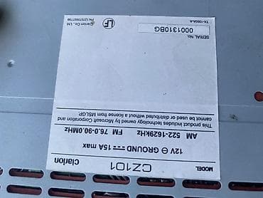 мафон сони: Б/у, 1-DIN, Без системы — 3