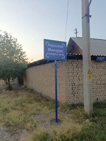 реклама на баннерах цена: Лазерная печать, Гравировка, | Бейджики, Бирки, лейблы — 6