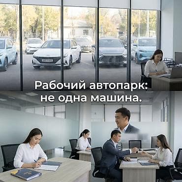такси выкуп: Подключение вашего автомобиля к контролю и таксопарку - Подключим ваш — 2