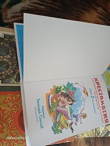 Детские книги: Сборник детской и народной литературы (на фото 4 книги): - А. Волков — 3