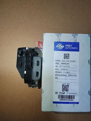 key maker: Активатор замка двери FREY Auto Parts - Название: Door Lock Actuator — 1