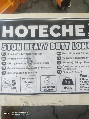 купить домкрат для авто: Домкрат подкатной 5тонн HOTECHE — 5