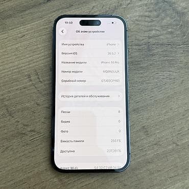 iphone 5c: IPhone 14 Pro, Б/у, 256 ГБ, Deep Purple, Защитное стекло, Чехол, 100 % — 7