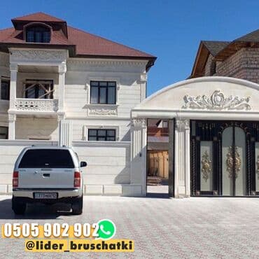 брусчатка бишкек цена: Кыргызда: “Эшигиңди көрүп, төрүнө өт” дейт эмеспи, демек үйүңө — 3