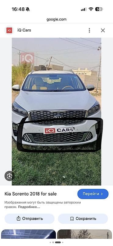Решетка радиатора Kia 2018 г., Новый at lalafo.kg Решетка радиатора Kia 2018 г., Новый