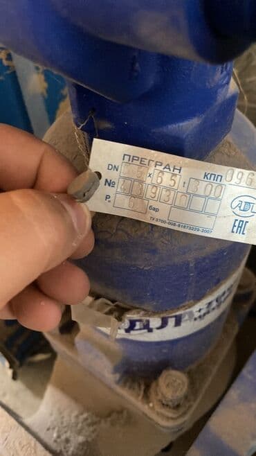 насосы для мячей: Шаровой кран, Материал: Металл — 5