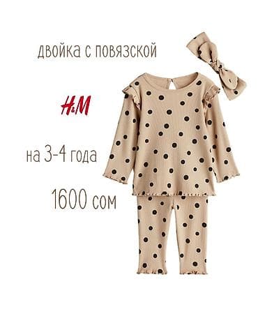 nike tech: Джинсы и брюки, Новый — 4