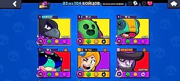 бравл шоп: Игровой аккаунт Brawl Stars Основные параметры: - Кубки: 24 342 (путь — 3