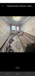 продажа квартир радуга иссык куль: 2 комнаты, 64 м², Элитка, 11 этаж, Евроремонт — 2