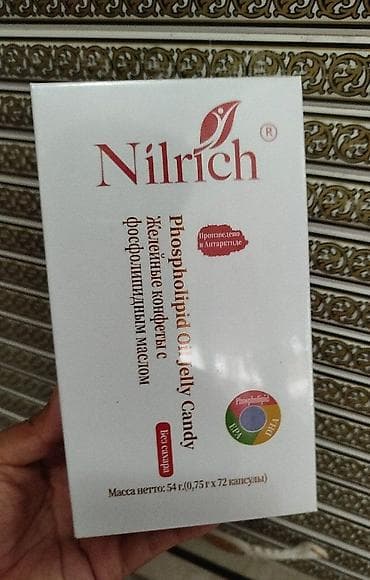лейлек маркет: Набор Nilrich + Carich (4 позиции) 1) Nilrich Lutein Ester Blueberry — 4