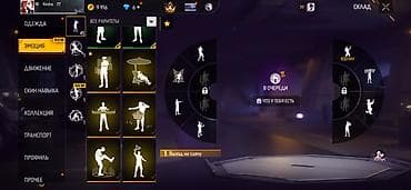 Личные вещи: Игровой аккаунт Free Fire - Уровень профиля: 67, ник Kesha_YT - — 6