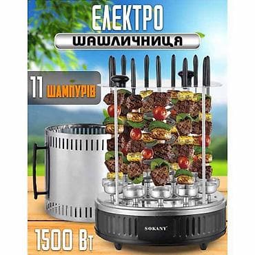 fire maple: Бесплатная доставка 🚚 Доставка по городу бесплатная — 2