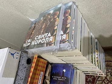 Подростковая литература, На русском языке, Новый