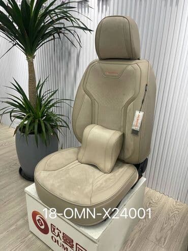 коврик полик: Чехолдор Жаздыгы бар, Жаңы, Акысыз жеткирүү, Акылуу жеткирүү, Өзү алып кетүү — 11