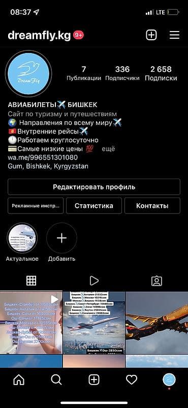 туры из бишкека в узбекистан: Круглосуточная Авиакасса!⏱ Дешевые авиабилеты по всему миру — 6