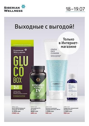 не нужное: Медсестра | Внутримышечные уколы — 5
