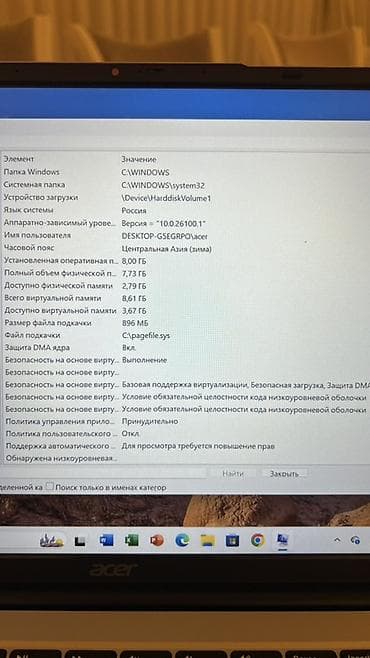 acer aspire lite: Офисный, Б/у, Intel Core i3 — 7