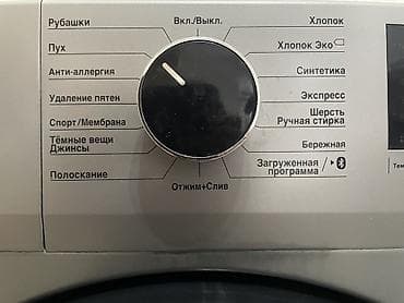 беко: ПРОДАЁТСЯ СТИРАЛЬНАЯ МАШИНА BEKO ЦВЕТ СЕРЕБРИСТЫЙ ОБЪЁМ: 7 Л — 9