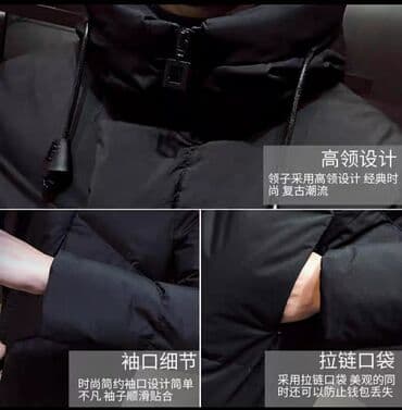 брендовые мужские спортивные костюмы из турции: Продаётся мужская куртка новый 52-54 размер — 6