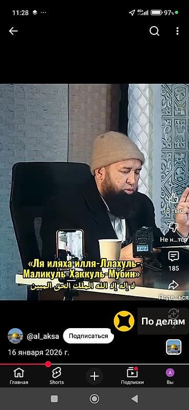 тример в аренду: Сдаю Hyundai Sonata, Посуточно — 2